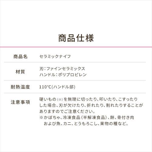 �Z���~�b�N�i�C�t ���[���O���[ FKR150WH-WGN �y�v���U�Z���N�g�z_8