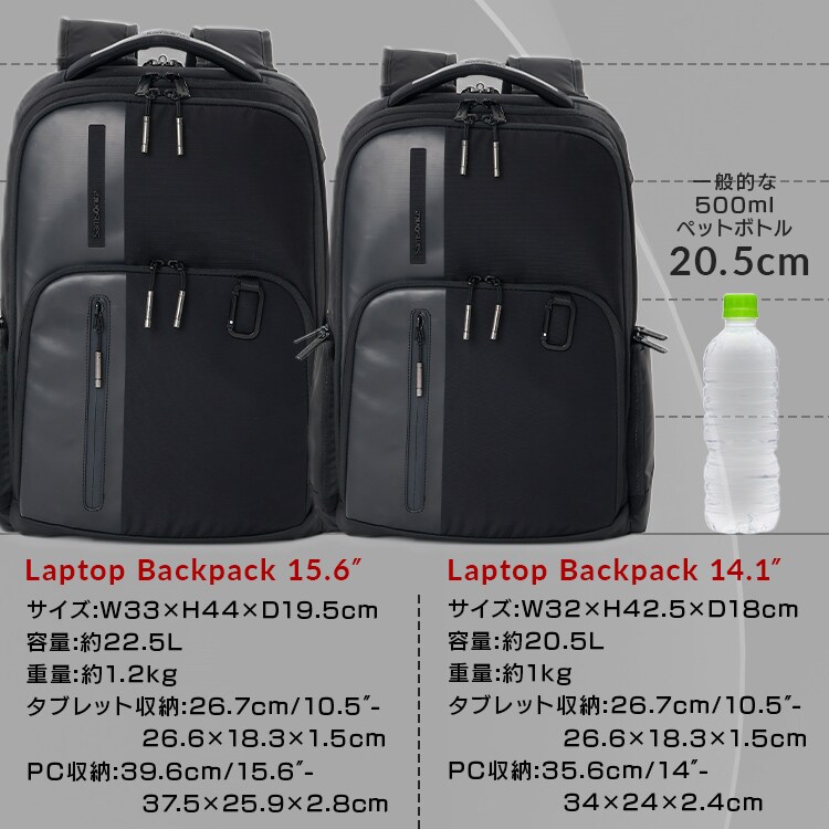 Samsonite LPT BACKPACK 15.6 BLACK 142143-1041 【プラザセレクト