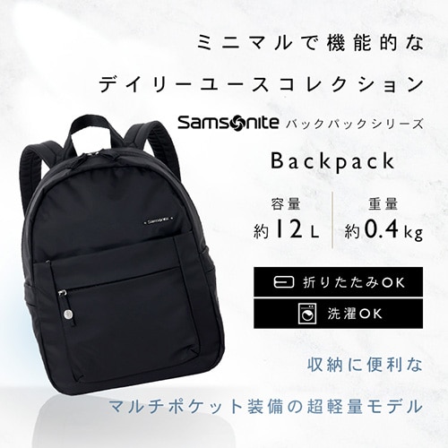 Samsonite BACKPACK BLACK 144723-1041 【前払い不可】【代引き不可