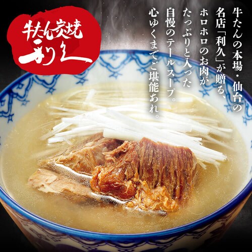 �e�[���X�[�v 250g �y������s�z_2