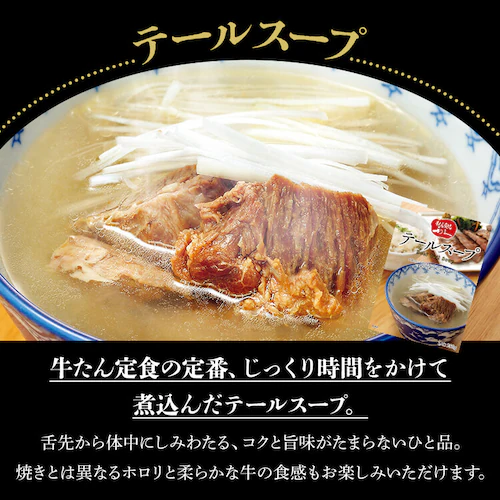 �e�[���X�[�v 250g �y������s�z_5