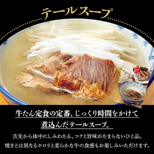 �y2�z�e�[���X�[�v 250g _5