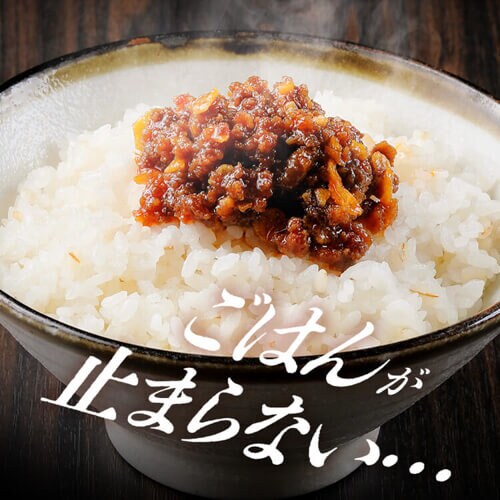 牛たん辛子味噌 辛子味噌 7266582 │アイリスオーヤマ公式通販アイリス