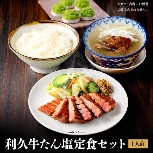 ���v�����񉖒�H�Z�b�gA RA-T1�y������s�z_11