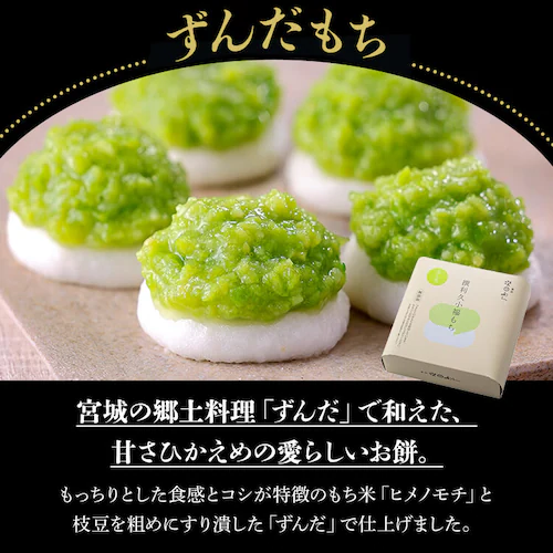 利久牛たん塩定食セットB RA-T2【代引き不可】_14