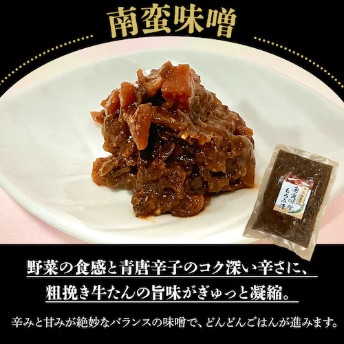 利久牛たん塩定食セットB RA-T2【代引き不可】_15