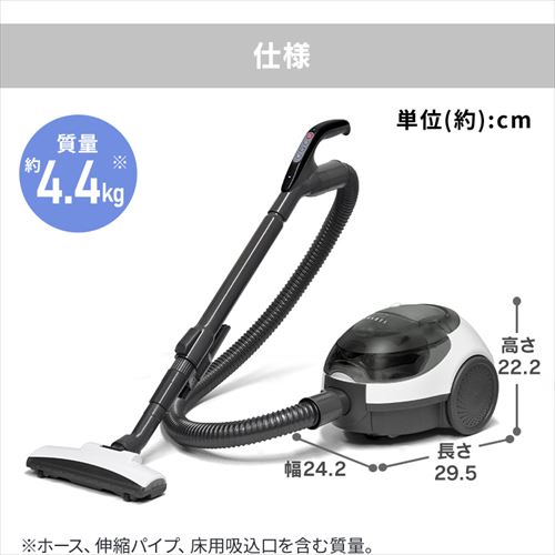 VERSOS 掃除機 キャニスタークリーナー 紙パック式 VS-5920 ホワイト