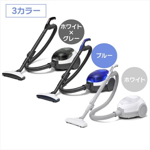VERSOS 掃除機 キャニスタークリーナー 紙パック式 VS-5920 ホワイト
