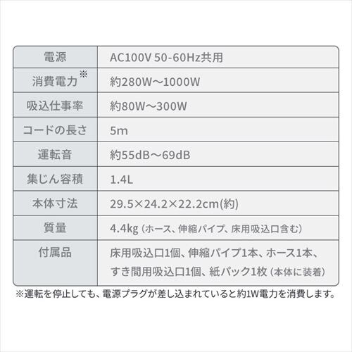 VERSOS �|���@ �L���j�X�^�[�N���[�i�[ ���p�b�N�� �z���C�g�~�O���[ VS-5920_8