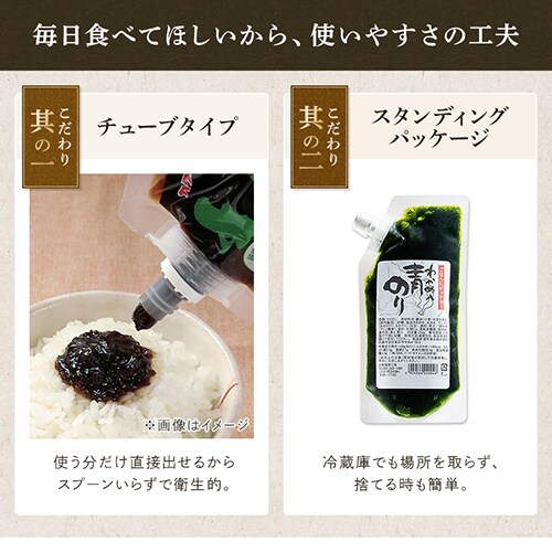 �̂��z���� 250g _4