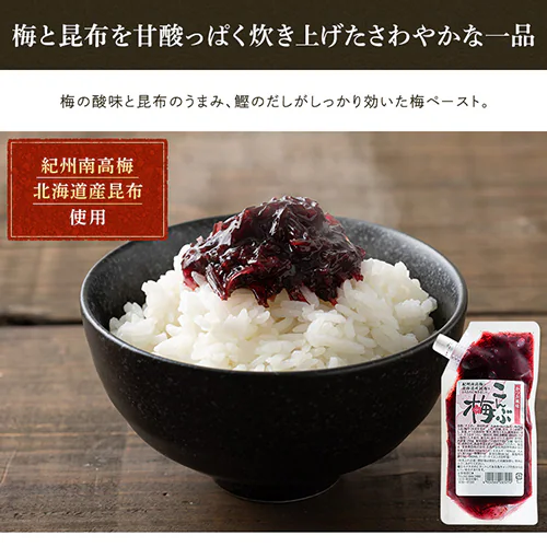 【2個】青のり若布入り 250g _3