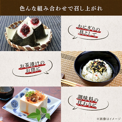 3個セット】匠のり のり佃煮＋わかめ＋辛のり 3種アソートセット 160g