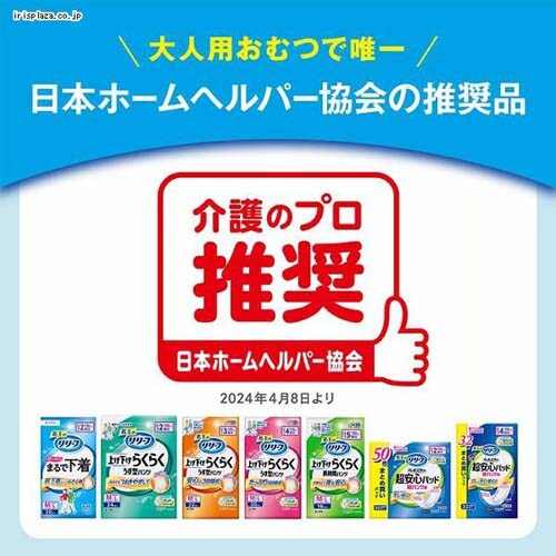 �y2�Z�b�g�z�����[�t���p���c��p���K�A���}���S�t�B�b�g �y�v���U�Z���N�g�z_12