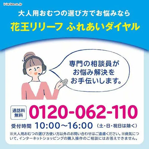 �y2�Z�b�g�z�����[�t���p���c��p���K�A���}���S�t�B�b�g �y�v���U�Z���N�g�z_13