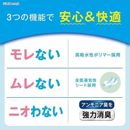 リリーフ上げ下げらくらくパンツ 5回分／L～LL 7266719 │アイリス