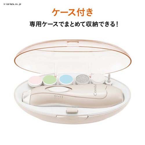 電動 ネイルケアセット ベビーピンク【プラザセレクト】 7266742