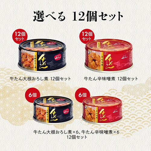 �y12�z������卪���낵��_2