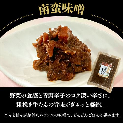 利久 牛たん定食セット1 RA-P1【代引き不可】 7266759│アイリス
