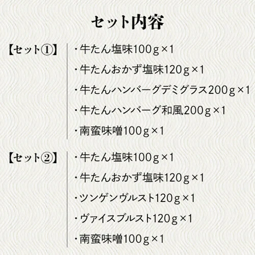 ���v �����񏤕i�l�ߍ��킹�Z�b�g3 RA-P5�y������s�z_13