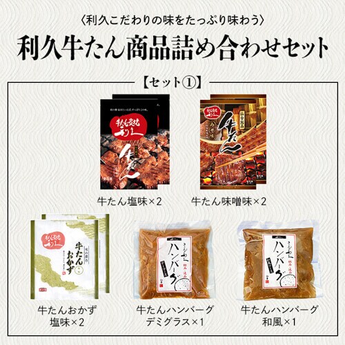 ���v �����񏤕i�l�ߍ��킹�Z�b�g6 RA-P11�y������s�z_2