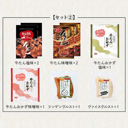 ���v �����񏤕i�l�ߍ��킹�Z�b�g6 RA-P11�y������s�z_3