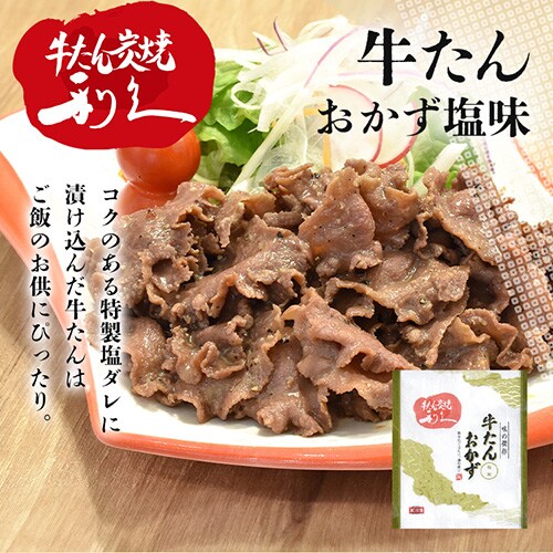 ���v �����񂨂����Z�b�g3 RA-P13�y������s�z_6