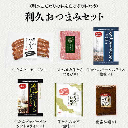 ���v ���܂݋l�ߍ��킹�Z�b�g1 RA-P14�y������s�z_2