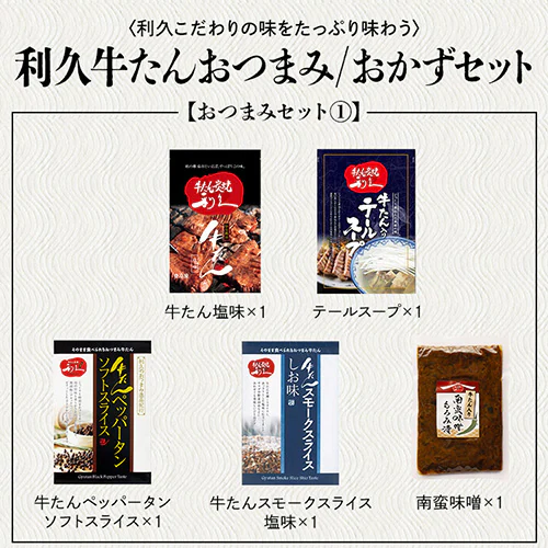 ���v �����񂨂����Z�b�g5 RA-P19�y������s�z_2