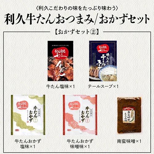 ���v �����񂨂����Z�b�g5 RA-P19�y������s�z_3