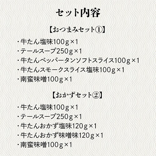 ���v �����񂨂����Z�b�g5 RA-P19�y������s�z_13