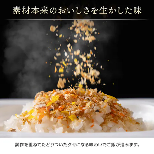 ふりかけ 80g 金目鯛煮付風味_2