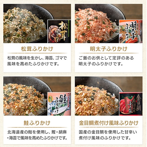 納豆ごはん！ARIIX  サプリメント特別セット！ 食彩味紀行】ごま納豆ふりかけ【3611】 |「ごまの通販専門店」オニザキ