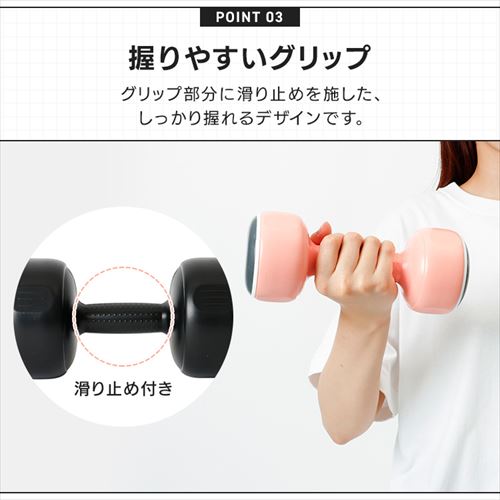 ダンベルセット TKS42HM002-1KG 1kg／ピンク【プラザセレクト