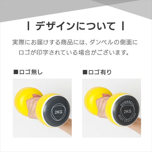 ダンベルセット TKS42HM002-1KG 1kg/ピンク【プラザセレクト】_7