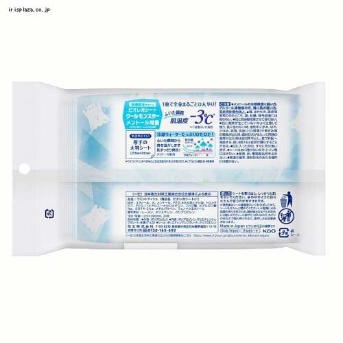 �y4�Z�b�g�z�r�I�� ��V�[�g�N�[�������X�^�[ ������ _2