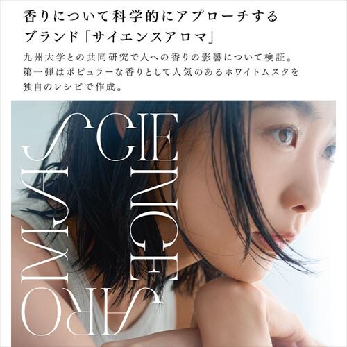 ���[���~�X�g �F���� �t�@�u���b�N�~�X�g �z���C�g���X�N�̍��� Fabric&RoomMist SAR0101 _2