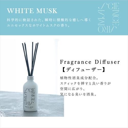 ���[���~�X�g �F���� �t�@�u���b�N�~�X�g �z���C�g���X�N�̍��� Fabric&RoomMist SAR0101 _4