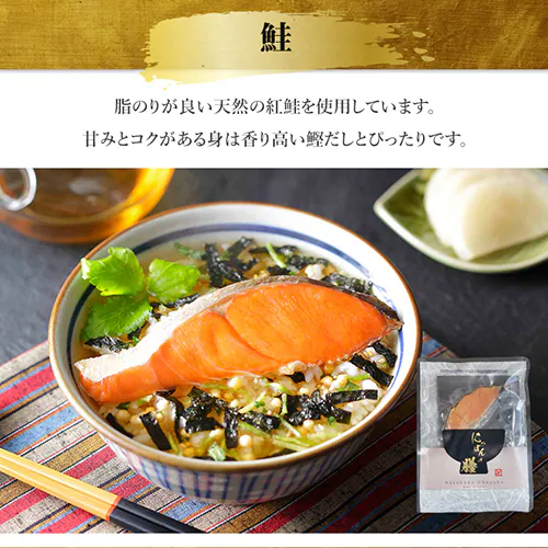 Naruhodo Chazuke 鰻_5