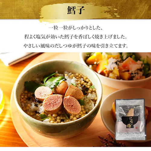 Naruhodo Chazuke 鰻_8