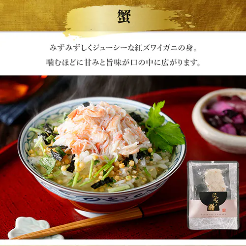 Naruhodo Chazuke 鰻_9