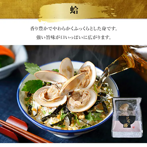 Naruhodo Chazuke 鰻_10