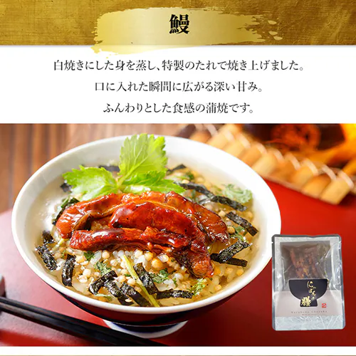 【8個セット】Naruhodo Chazuke 金目鯛_4