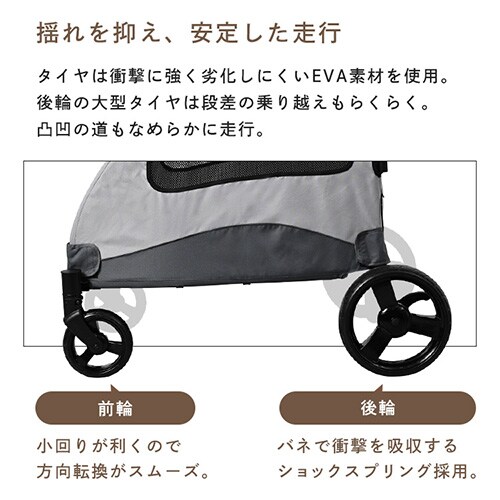 コンフォータブルペットカート 4輪 1011112003 グレー 7266915