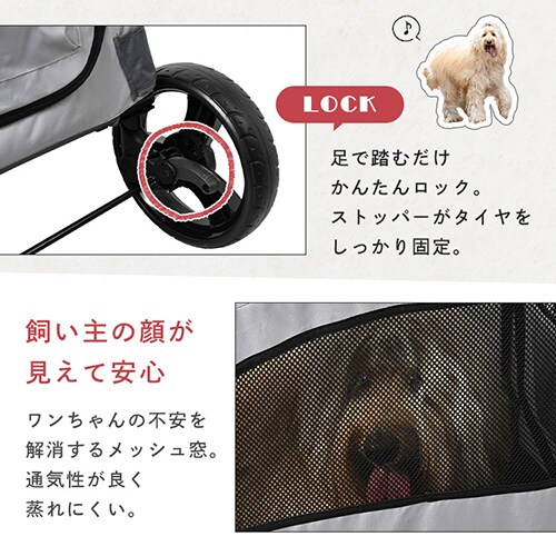 コンフォータブルペットカート 4輪 1011112003 グレー 7266915
