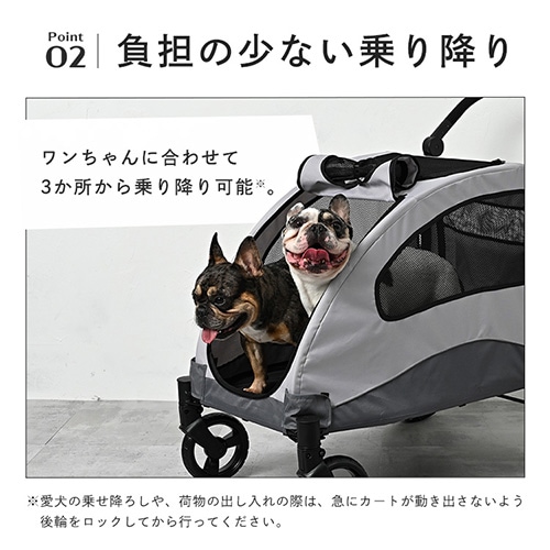 コンフォータブルペットカート 4輪 1011112003 グレー 7266915