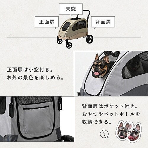 コンフォータブルペットカート 4輪 1011112003 グレー 7266915