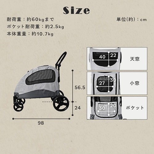 コンフォータブルペットカート 4輪 1011112003 グレー 7266915