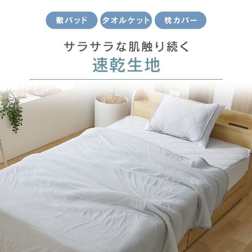 �z�c�J�o�[ 3�_�Z�b�g �V���O�� �ėp Q-��ax0.448 �A�C�X�u���[_6