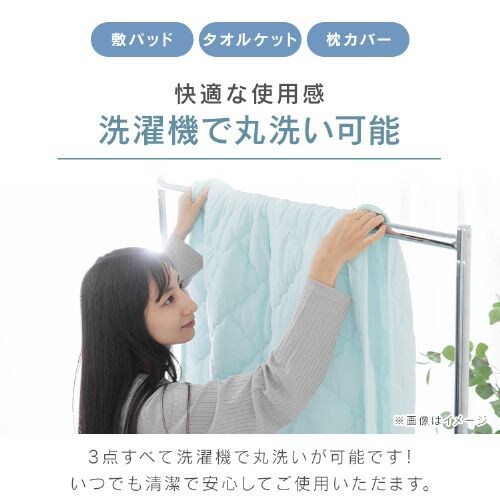 �z�c�J�o�[ 3�_�Z�b�g �V���O�� �ėp Q-��ax0.448 �A�C�X�u���[_8