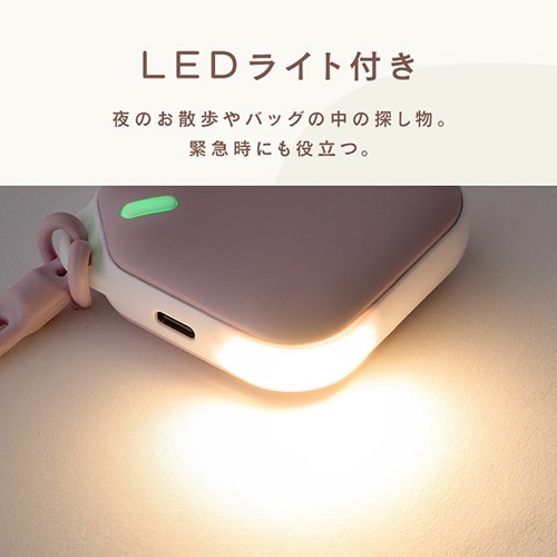充電式カイロ スクエア アイボリー LEDライト機能付き 7266943